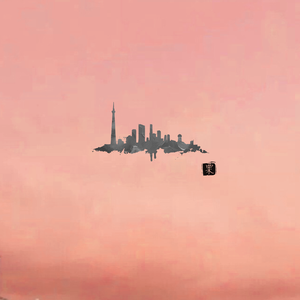 斗转星移周涛合成夜色邦
